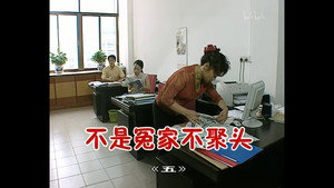 外来媳妇本地郎 2. évad Ep.523 523. epizód