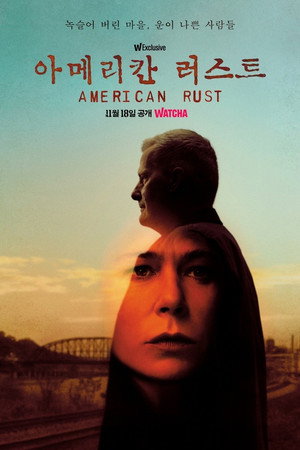 American Rust poszter