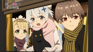 公女殿下の家庭教師 Speciális epizódok Ep.1 1. epizód