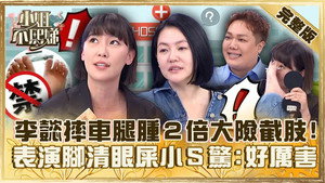 小姐不熙娣 1. évad Ep.331 331. epizód