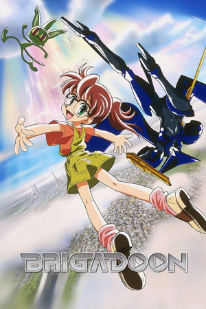 BRIGADOON まりんとメラン poszter