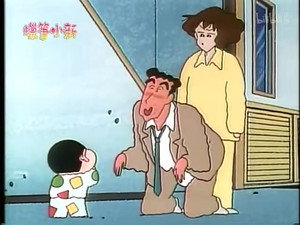クレヨンしんちゃん 1. évad Ep.133 133. epizód