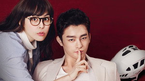 고교처세왕 kép