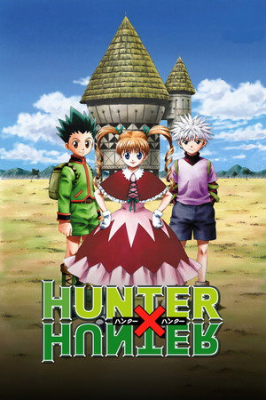 HUNTER×HUNTER Speciális epizódok (2002-01-17) poszter