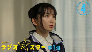 ラジオスター 1. évad Ep.4 4. epizód