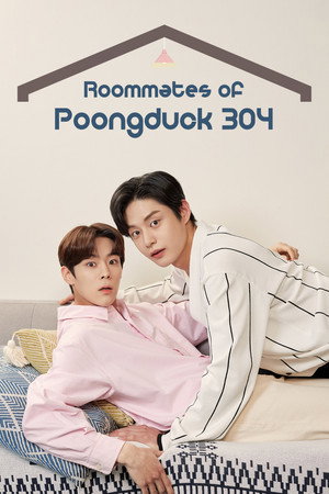 풍덕빌라 304호의 사정 poszter