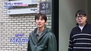 내겐 너무 까칠한 매니저 - 비서진 1. évad Ep.5 5. epizód