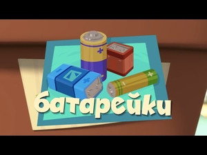 Фиксики 2. évad Ep.37 37. epizód