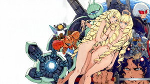 ∀ガンダム kép