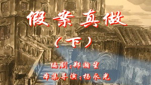 七十二家房客 1. évad Ep.6 6. epizód