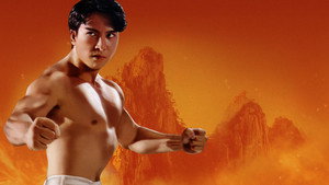 精武門 kép