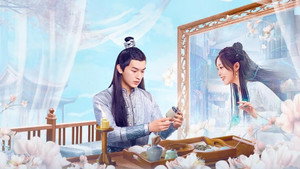了不起的林千金 kép