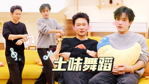 毛雪汪 Speciális epizódok Ep.325 325. epizód