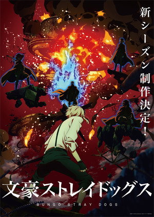 Bungo Stray Dogs poszter