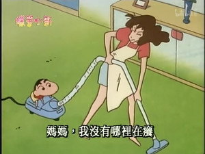 クレヨンしんちゃん 1. évad Ep.185 185. epizód