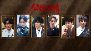 密室大逃脱 8. évad Ep.8 8. epizód