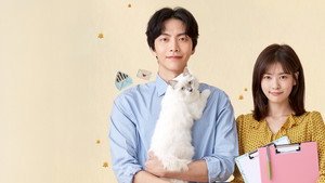 이번 생은 처음이라 kép