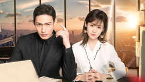 我爱你，这是最好的安排 kép