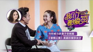 我们都爱笑 1. évad Ep.6 6. epizód