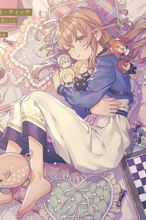 サイレント・ウィッチ 沈黙の魔女の隠しごと poszter