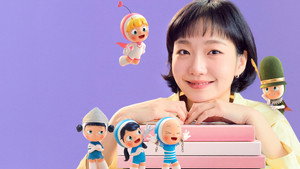 유미의 세포들 kép