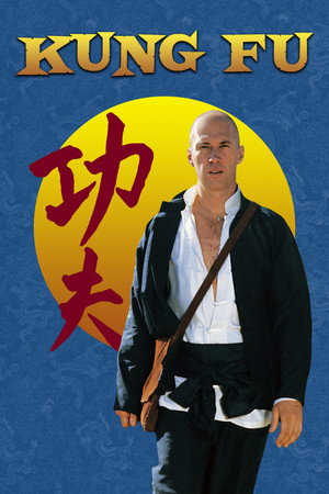 Kung Fu Speciális epizódok (1972-02-22) poszter