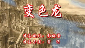 七十二家房客 7. évad Ep.41 41. epizód