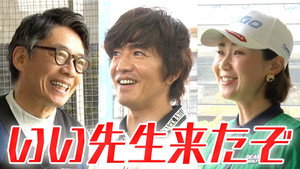 木村さ～～ん！ 5. évad Ep.199 199. epizód