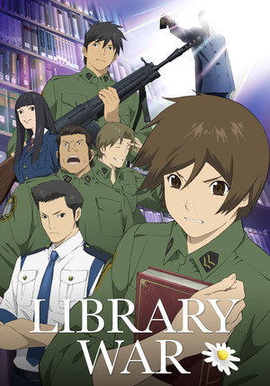 図書館戦争 poszter
