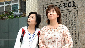 吾輩は主婦である 1. évad Ep.38 38. epizód