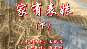 七十二家房客 7. évad Ep.70 70. epizód