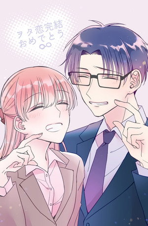 ヲタクに恋は難しい poszter
