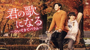 따라 바람 kép