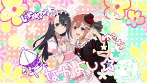 結城友奈は勇者である kép