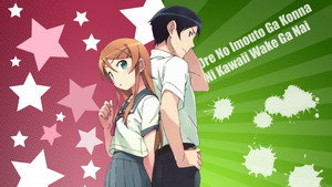 俺の妹がこんなに可愛いわけがない kép
