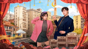 回到1995爱上你 kép