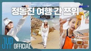 TWICE TV 27. évad Ep.4 4. epizód