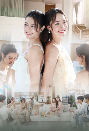 พิษรัก poszter