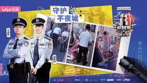 守护解放西 4. évad Ep.1 1. epizód