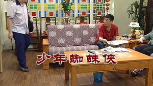 外来媳妇本地郎 6. évad Ep.2602 2602. epizód