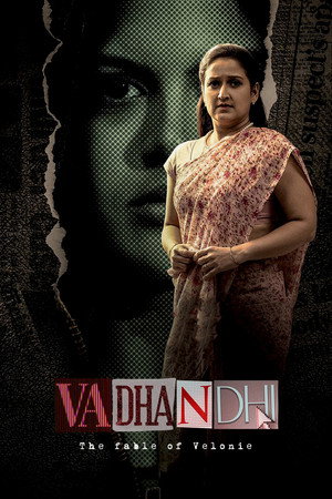 வதந்தி poszter