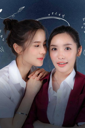 พี่ว้ากคะ รักหนูได้มั้ย poszter