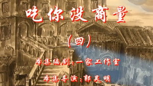 七十二家房客 5. évad Ep.66 66. epizód