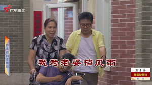 外来媳妇本地郎 12. évad Ep.4083 4083. epizód