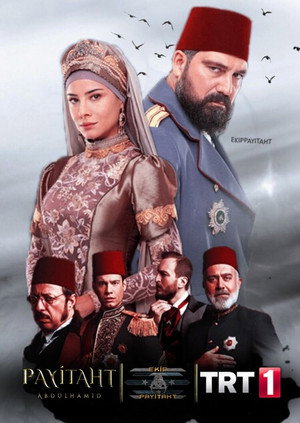 Payitaht: Abdülhamid 1. évad (2017-02-24) poszter