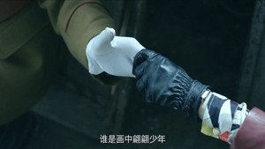 浪花淘尽 1. évad Ep.1 1. epizód