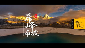 极径 1. évad Ep.7 7. epizód