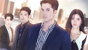 เงากามเทพ kép