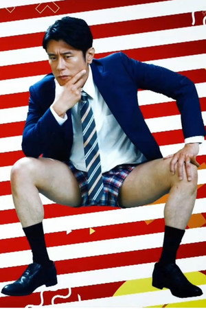 おっさんのパンツがなんだっていいじゃないか！ poszter