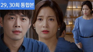 그녀로 말할 것 같으면 1. évad Ep.29 29. epizód